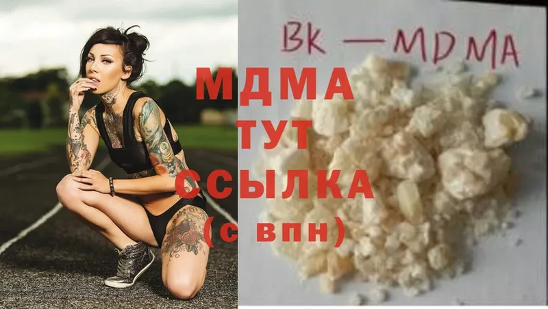 MDMA crystal  KRAKEN зеркало  Новотроицк 